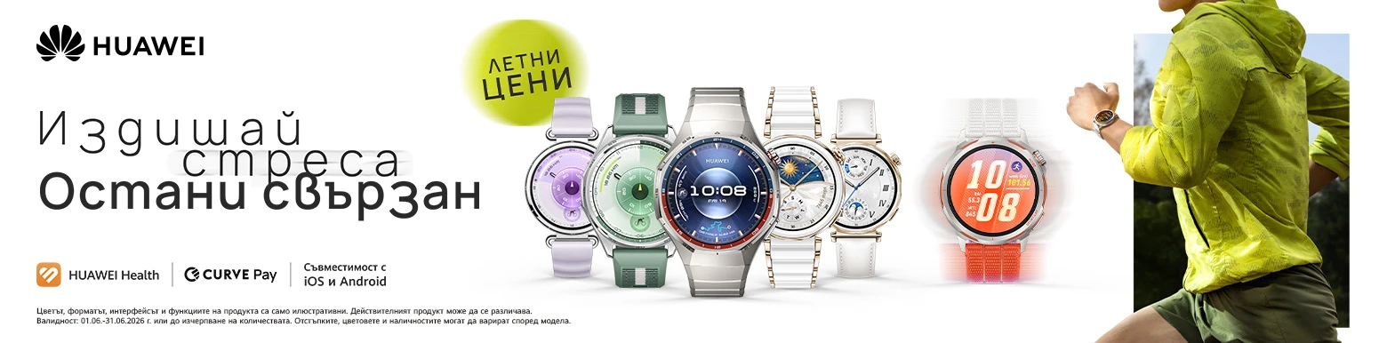 Huawei Watches